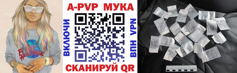 где купить наркоту  Нижняя Тура  A-PVP СК 
