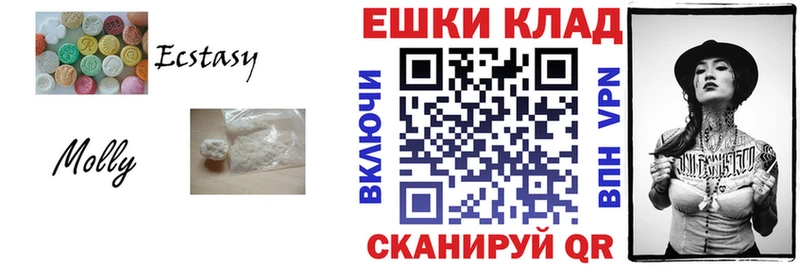 ОМГ ОМГ зеркало Нижняя Тура Ecstasy mix где купить