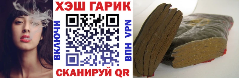 ГАШИШ Изолятор  дарнет шоп  Нижняя Тура 