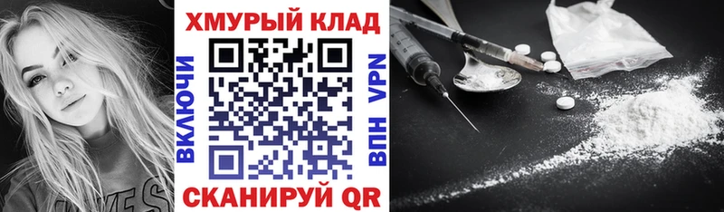 ГЕРОИН Heroin Нижняя Тура