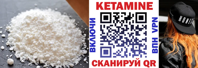 Кетамин VHQ  Нижняя Тура 