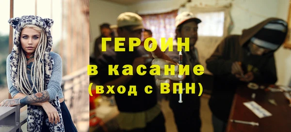 сатива Абдулино