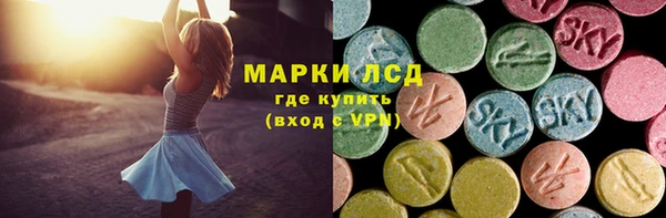 сатива Абдулино
