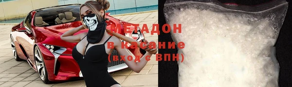 метамфетамин Абаза