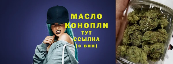 сатива Абдулино