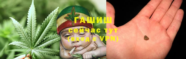 метамфетамин Абаза