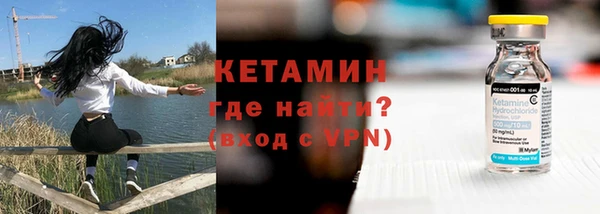 метамфетамин Абаза