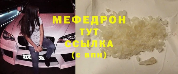 сатива Абдулино
