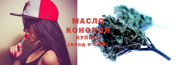 метамфетамин Абаза
