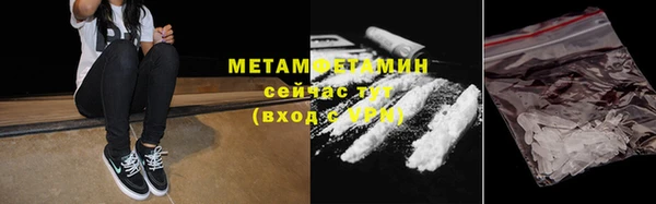 сатива Абдулино