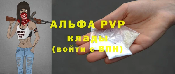 метамфетамин Абаза
