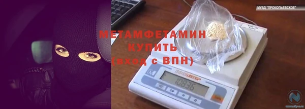 сатива Абдулино