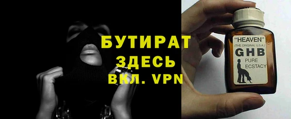 хмурый Абинск