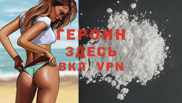 сатива Абдулино