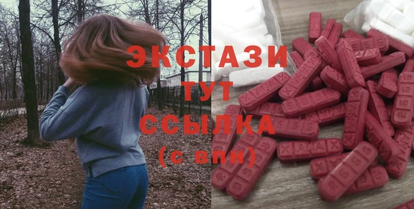 сатива Абдулино