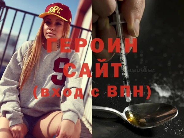 MDMA Грязи
