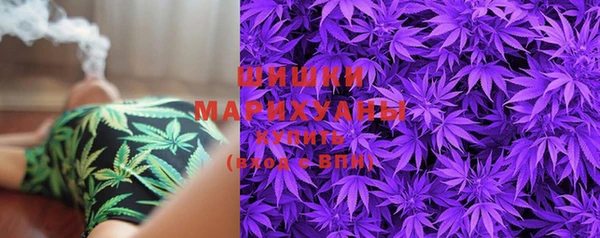 метамфетамин Абаза