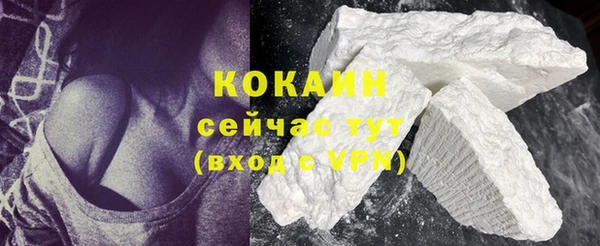 хмурый Абинск