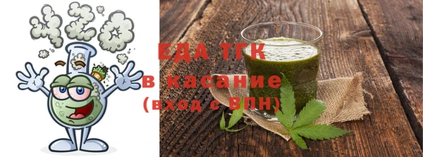 сатива Абдулино