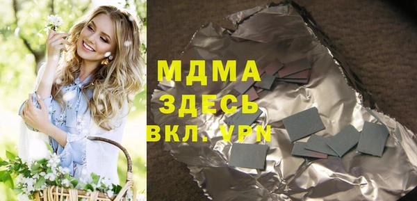 сатива Абдулино