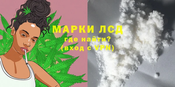 сатива Абдулино