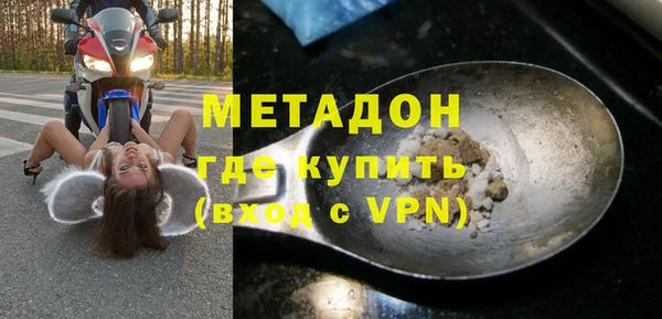сатива Абдулино