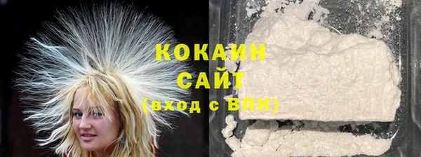 метамфетамин Абаза