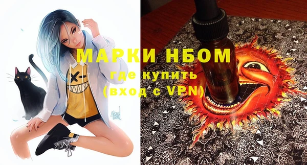 метамфетамин Абаза