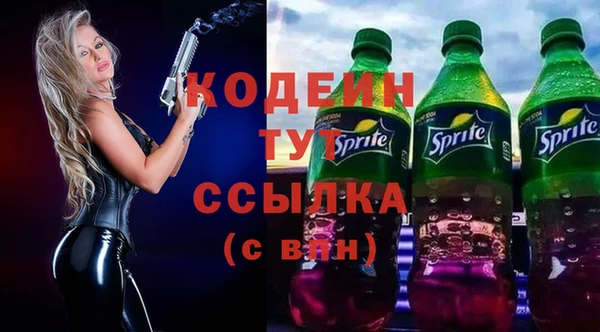 хмурый Абинск