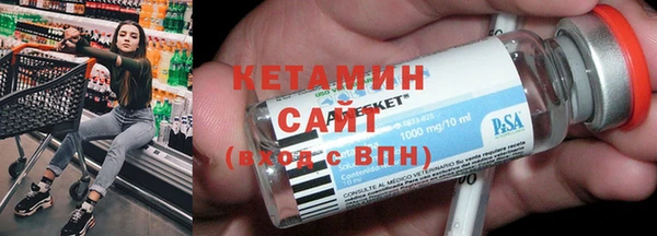 метамфетамин Абаза