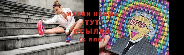 метамфетамин Абаза
