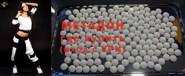 метамфетамин Абаза