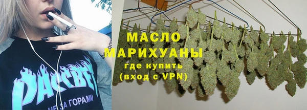 метамфетамин Абаза