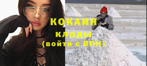 метамфетамин Абаза