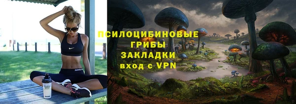 бутик Губаха
