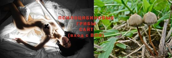 метамфетамин Абаза
