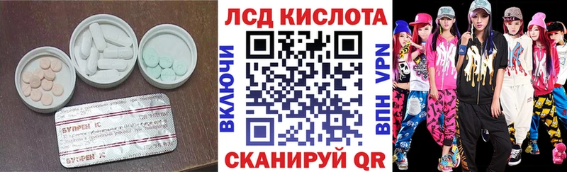 Лсд 25 экстази ecstasy  наркотики  Нижняя Тура 