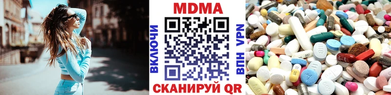 площадка Telegram  Нижняя Тура  МДМА молли  купить  сайты 