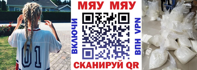 МЯУ-МЯУ VHQ  Нижняя Тура 