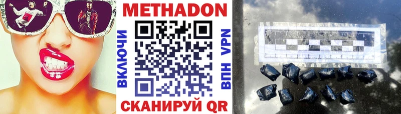 МЕТАДОН VHQ Нижняя Тура