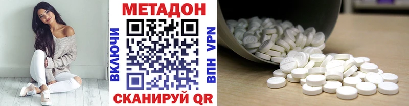 купить наркотики цена  Нижняя Тура  мориарти состав  МЕТАДОН methadone 