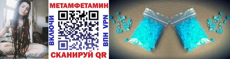 Метамфетамин пудра  как найти   Нижняя Тура 