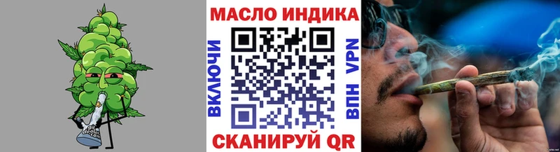 ТГК концентрат  цены   Нижняя Тура 